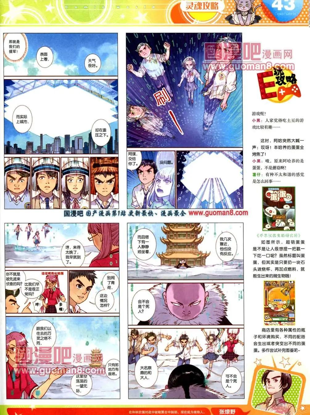 第 45 页