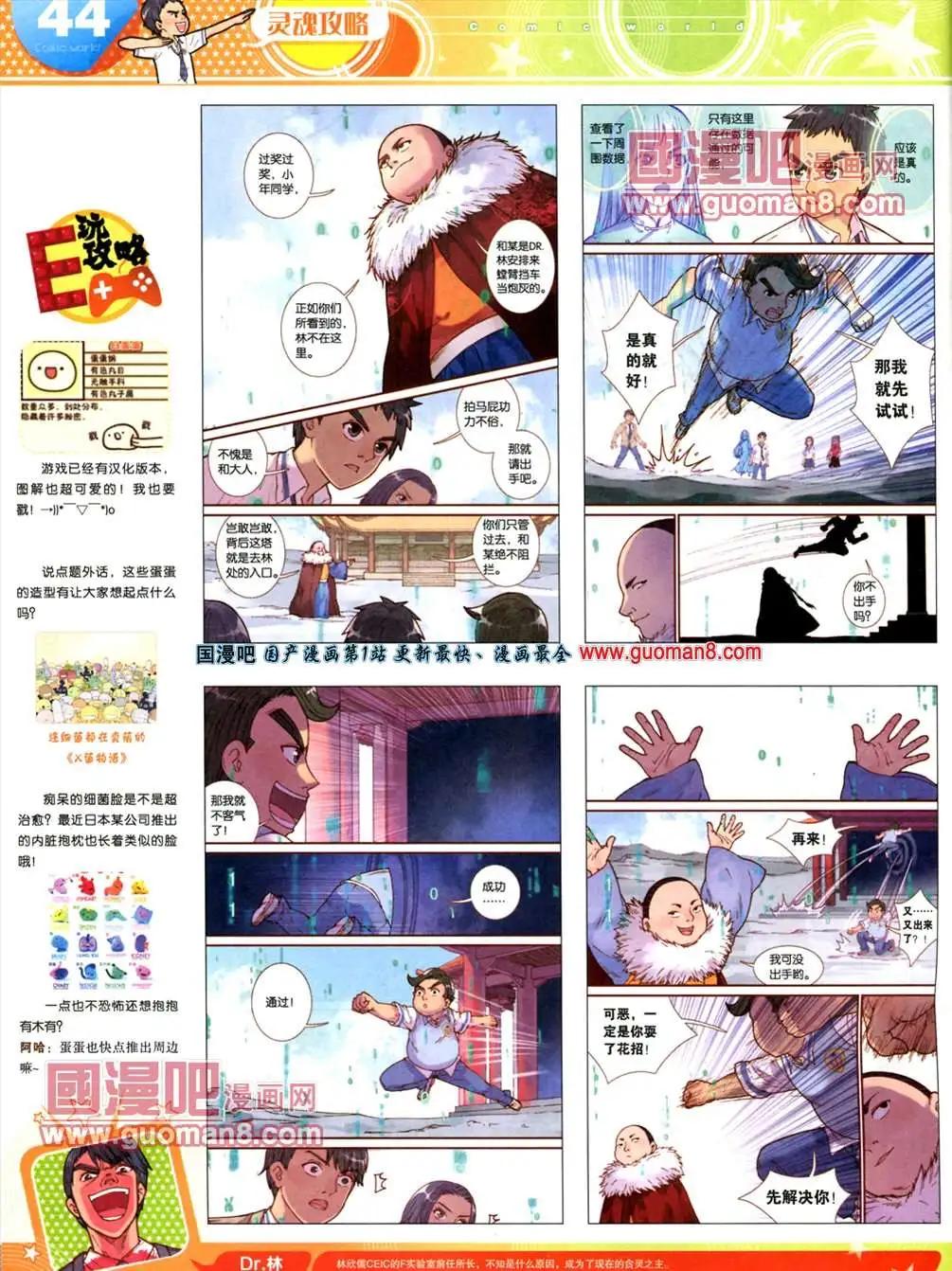 第 46 页