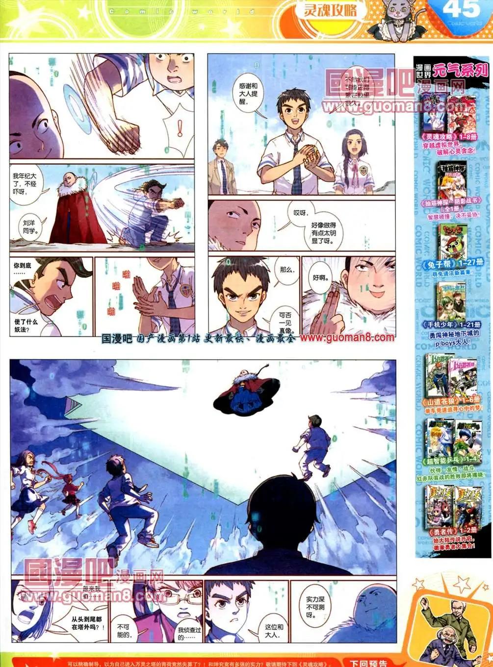 第 47 页