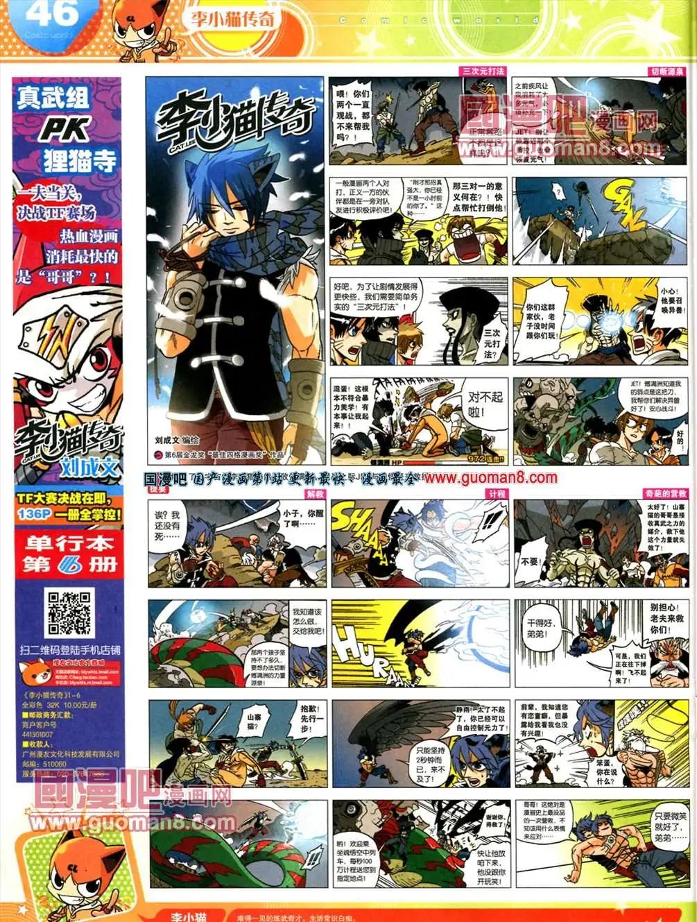 第 48 页
