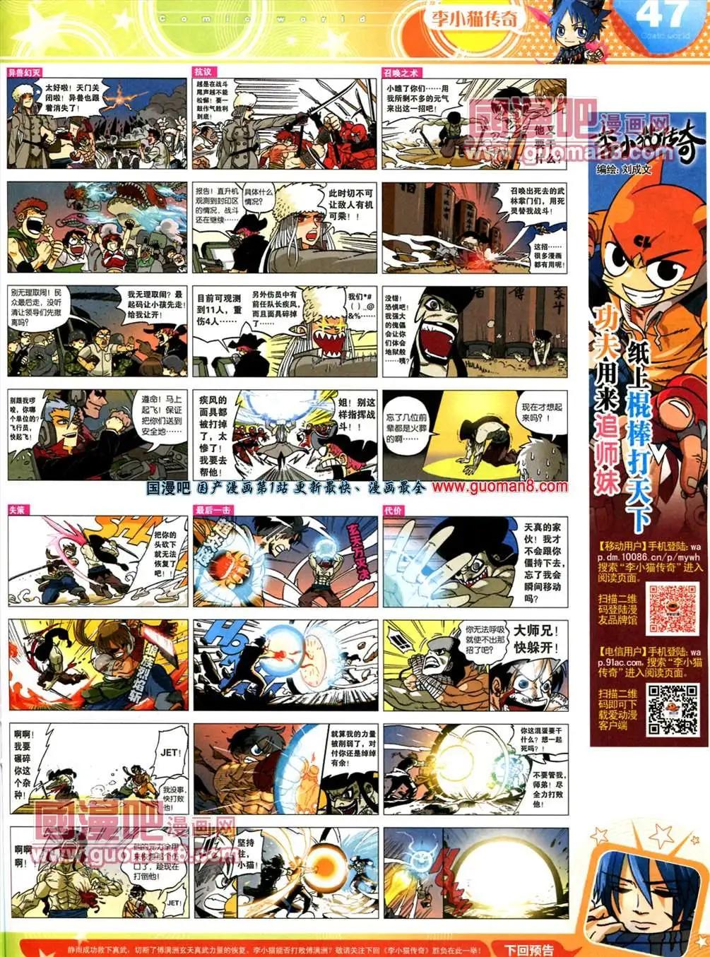 第 49 页