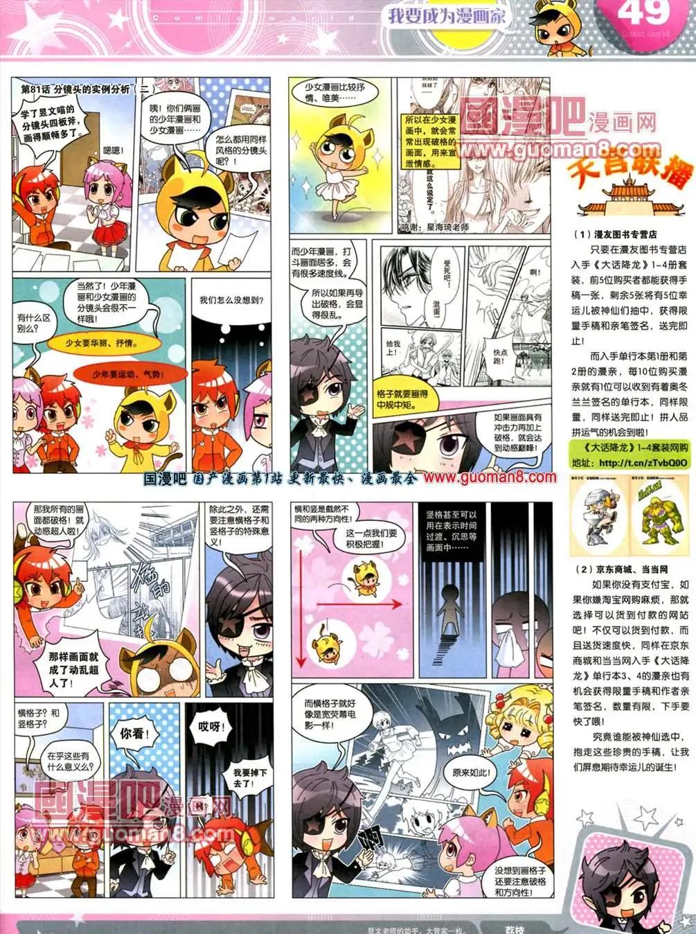 第 51 页