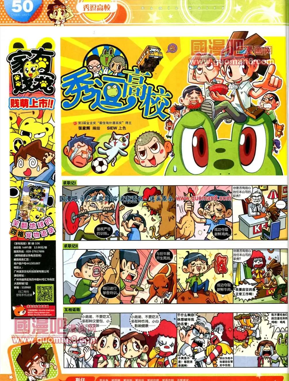 第 52 页