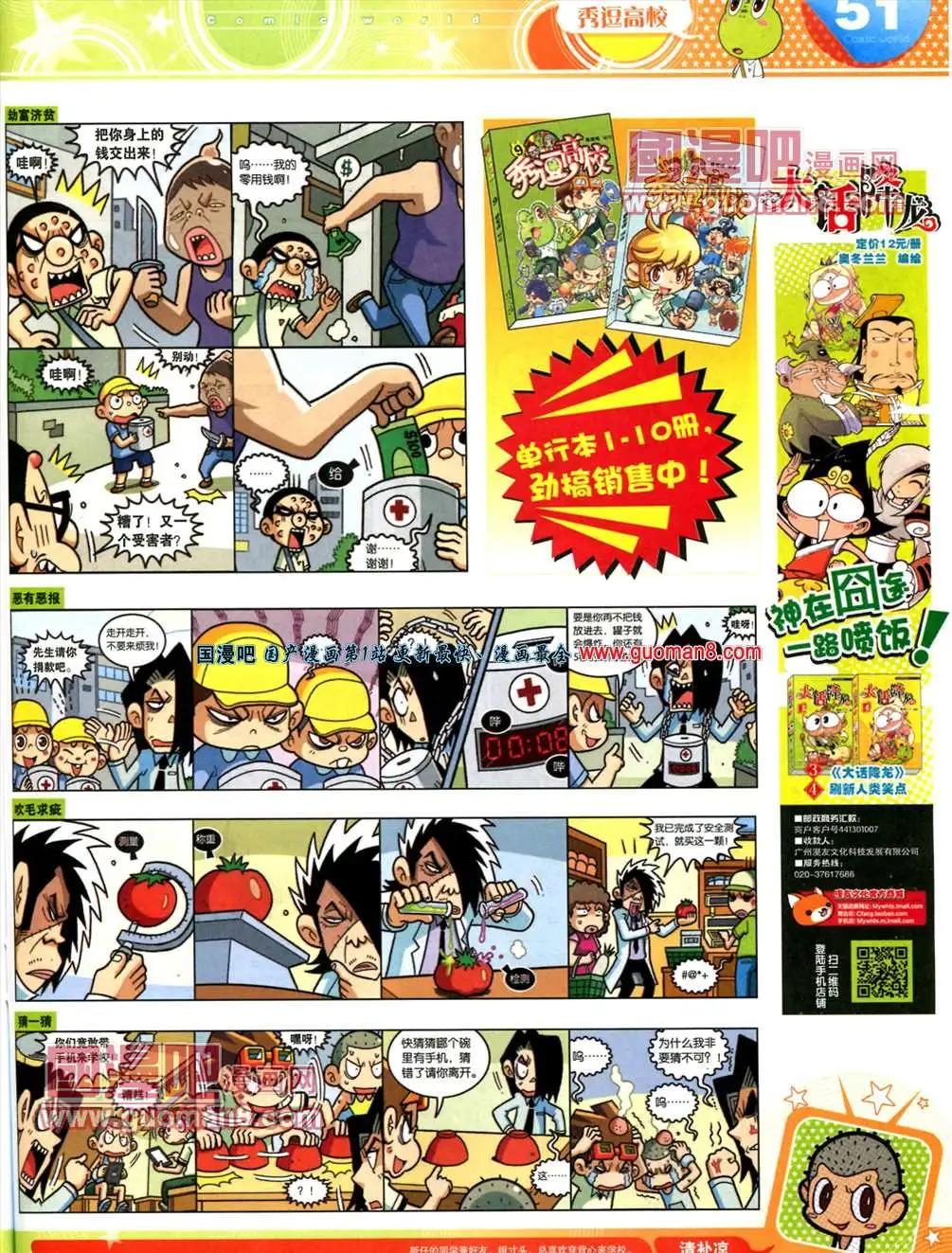 第 53 页