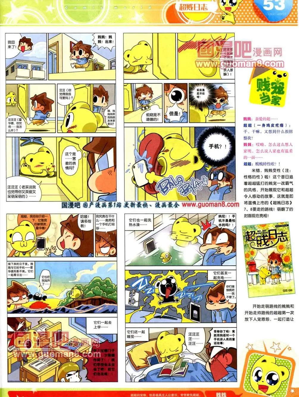 第 55 页