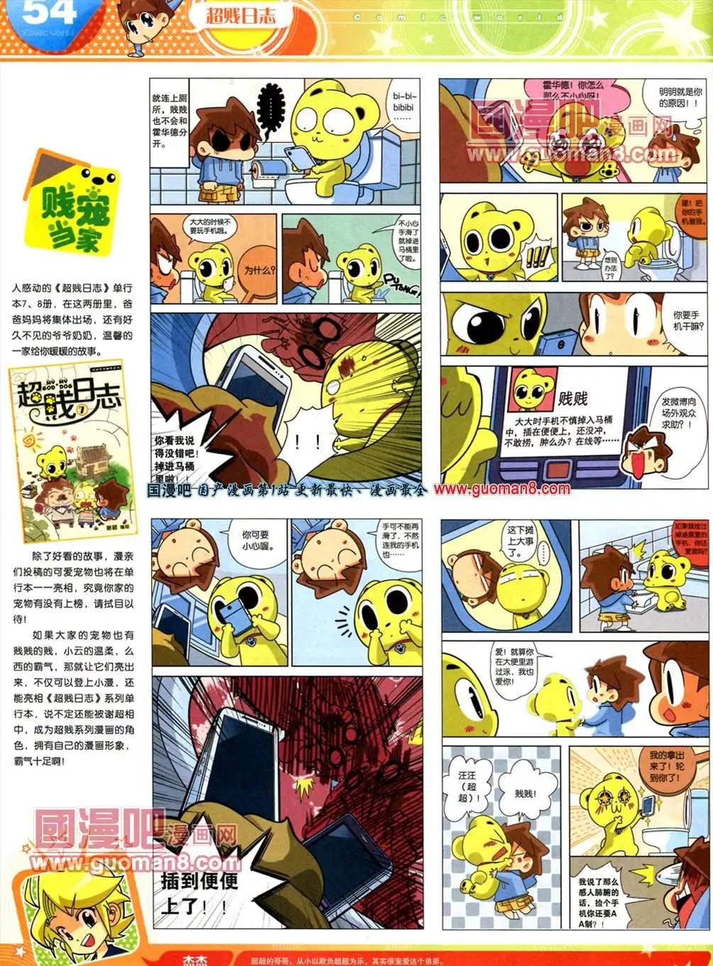 第 56 页