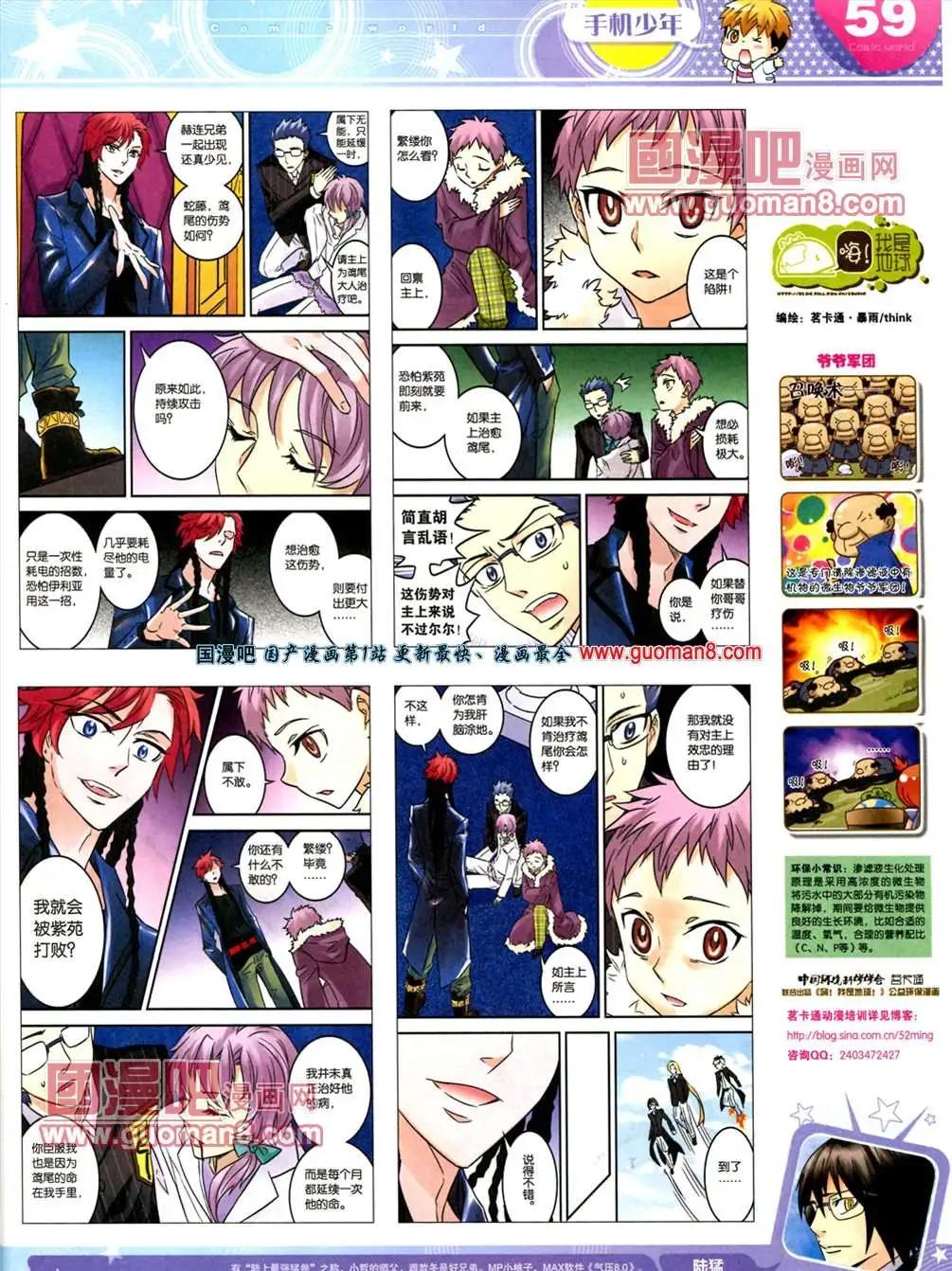 第 61 页