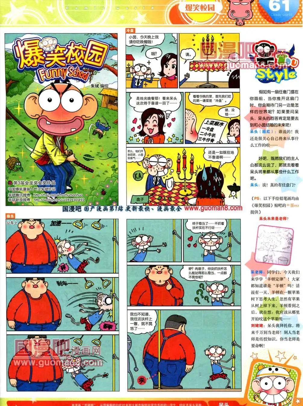 第 63 页