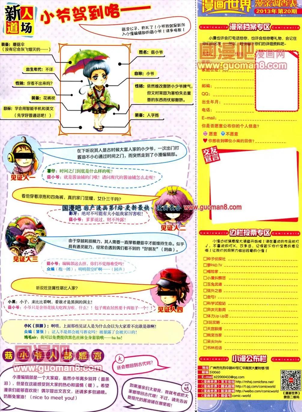 第 65 页