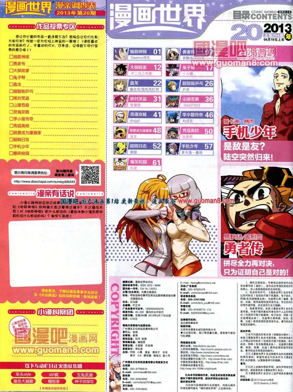 第 66 页