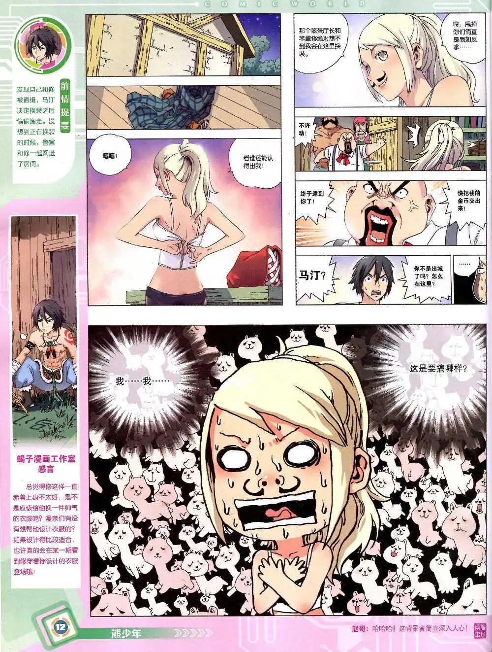 第 14 页