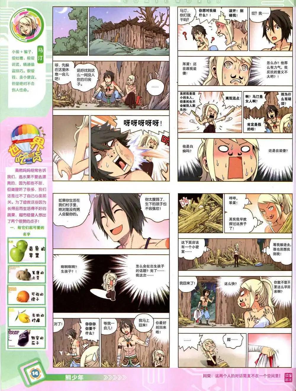 第 16 页