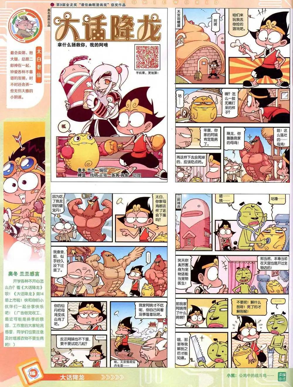 第 18 页
