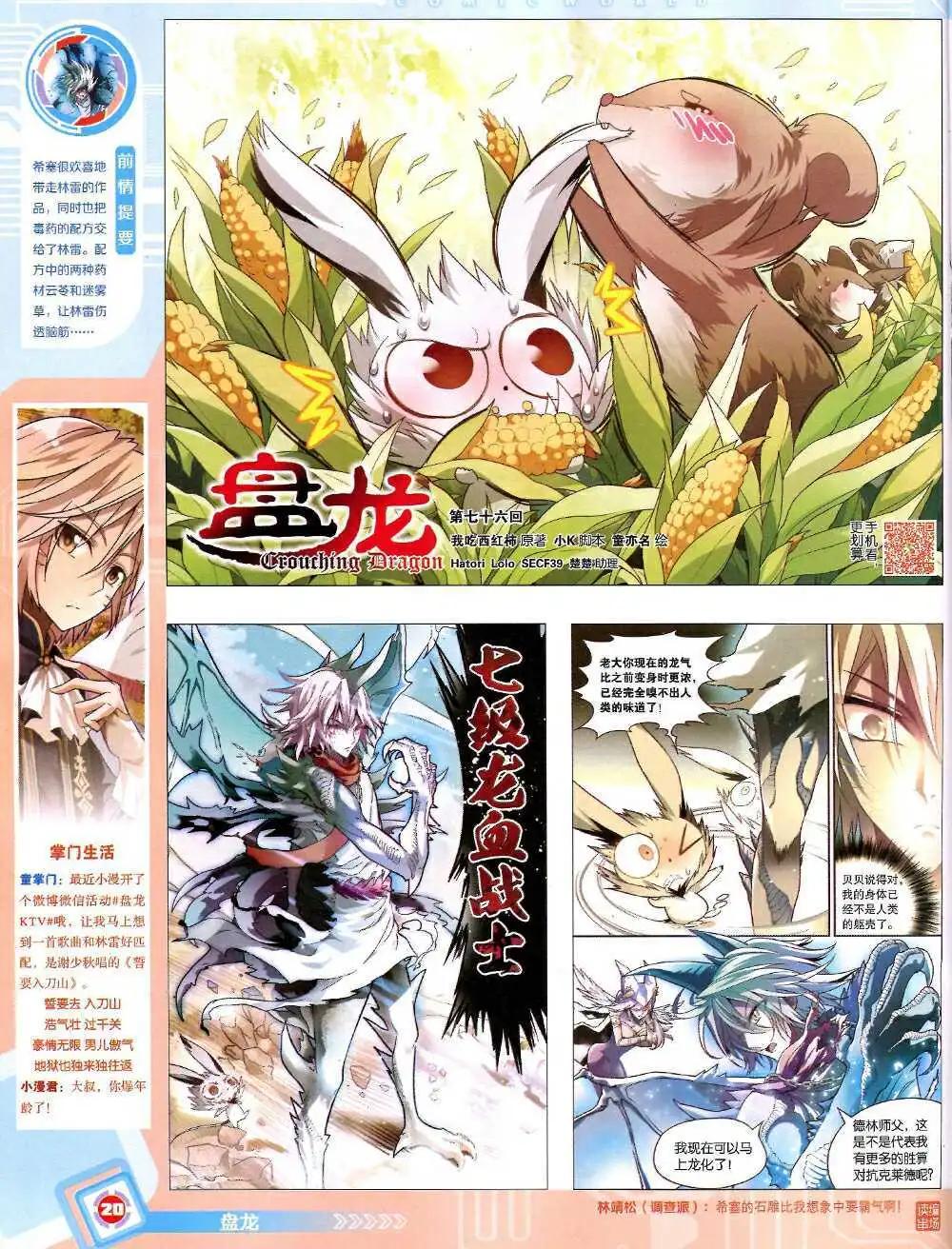 第 22 页