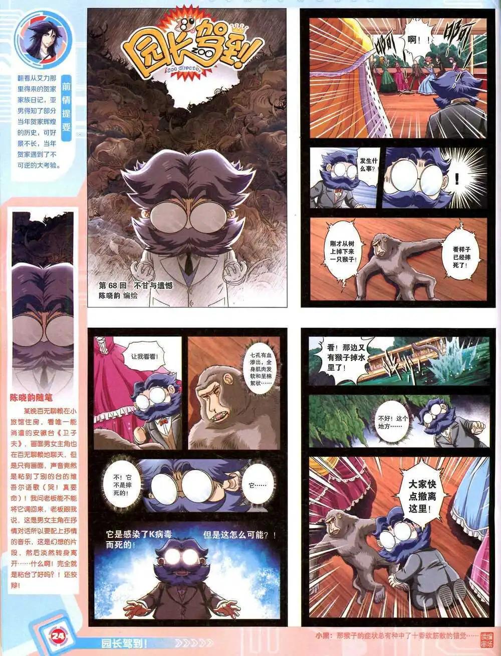 第 26 页