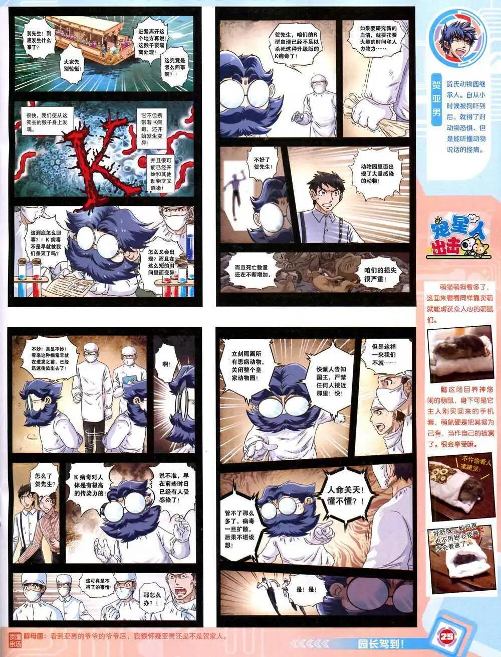 第 27 页