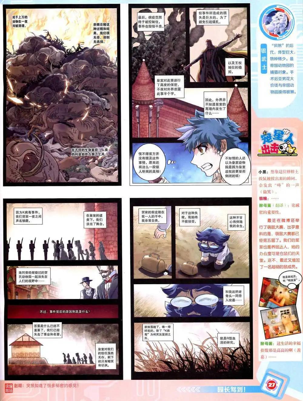 第 29 页