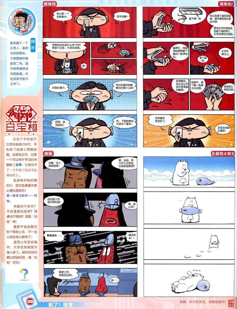 第 32 页