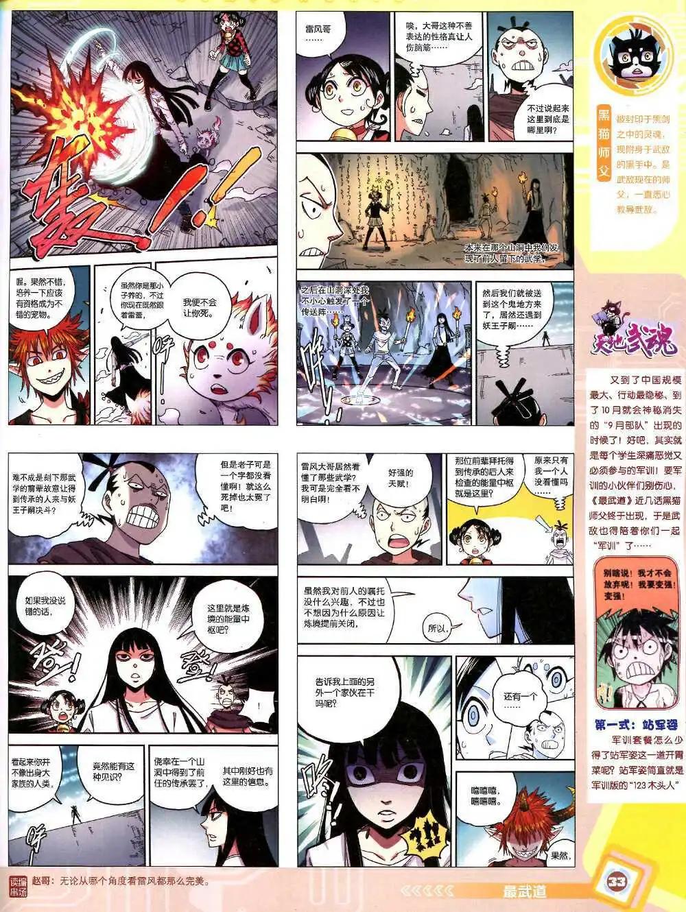 第 35 页