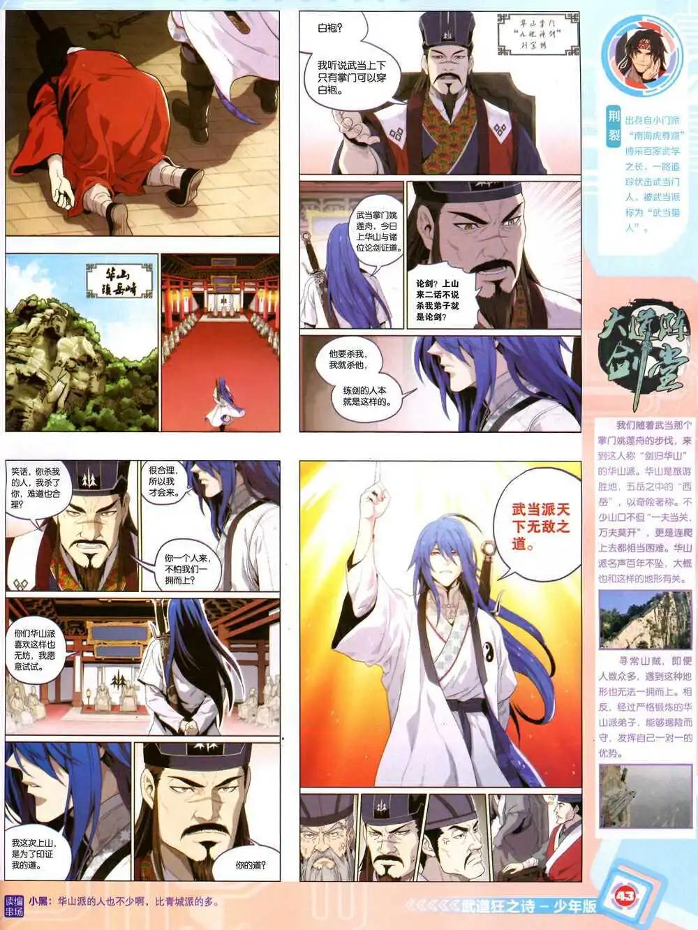 第 45 页