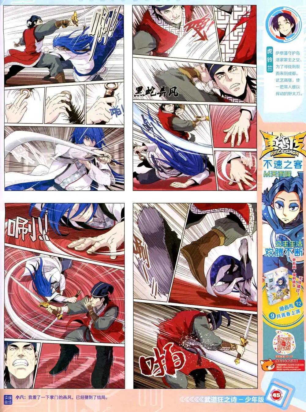第 47 页