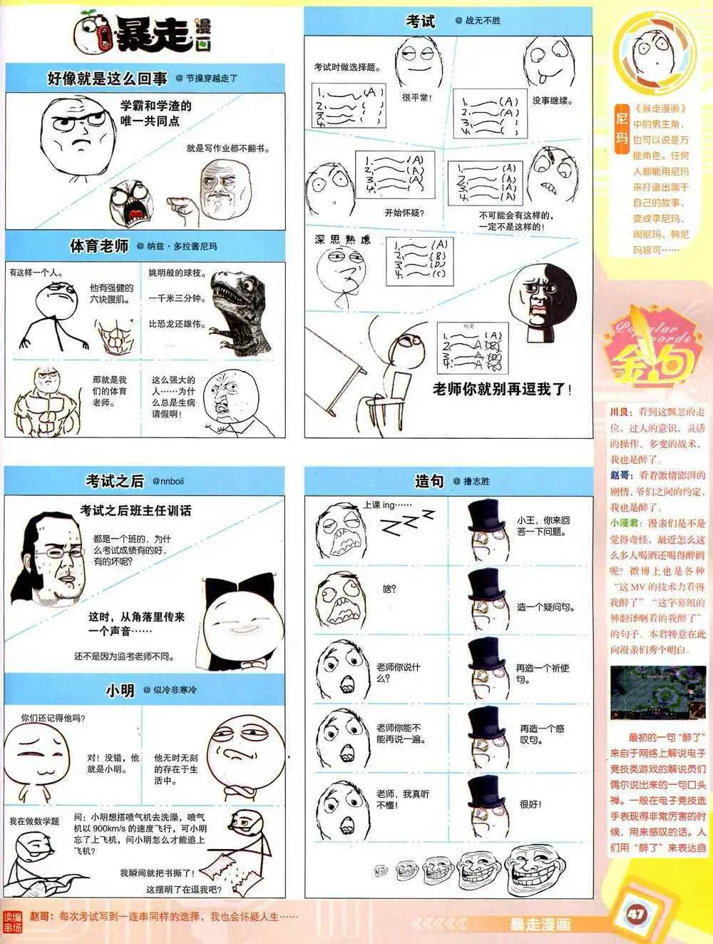 第 49 页