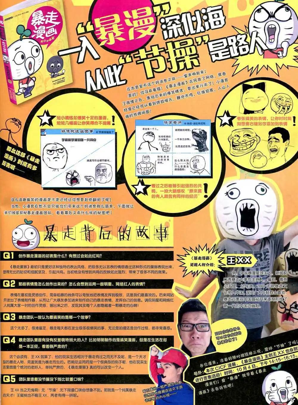 第 51 页
