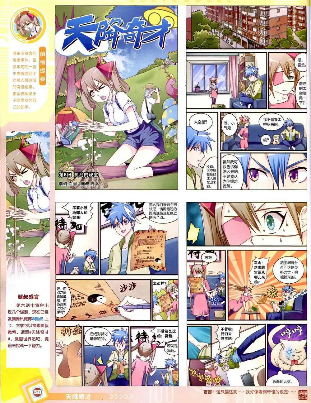 第 52 页
