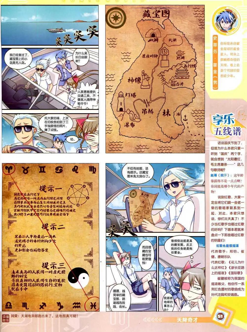第 53 页