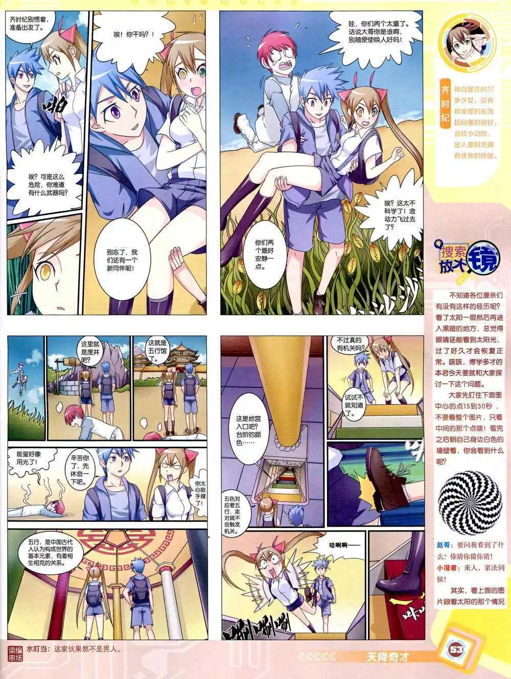 第 55 页