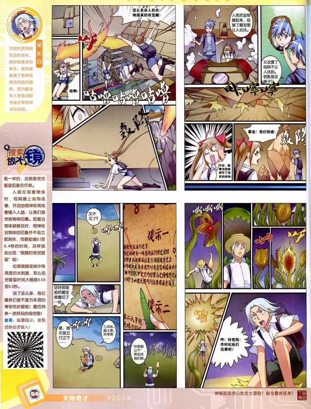 第 56 页