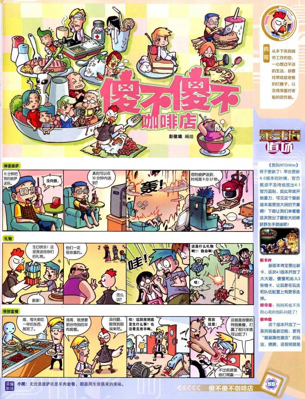 第 57 页