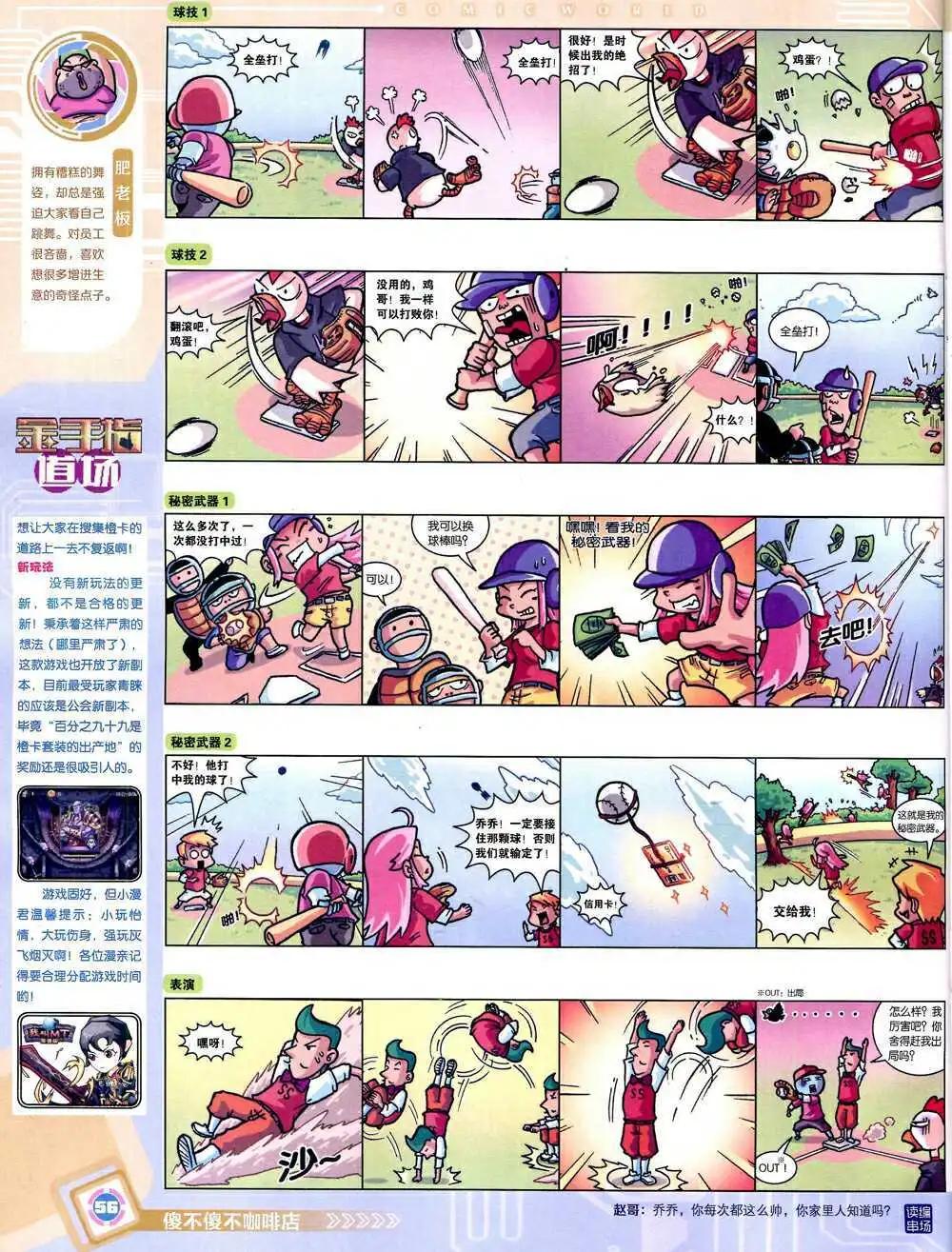 第 58 页
