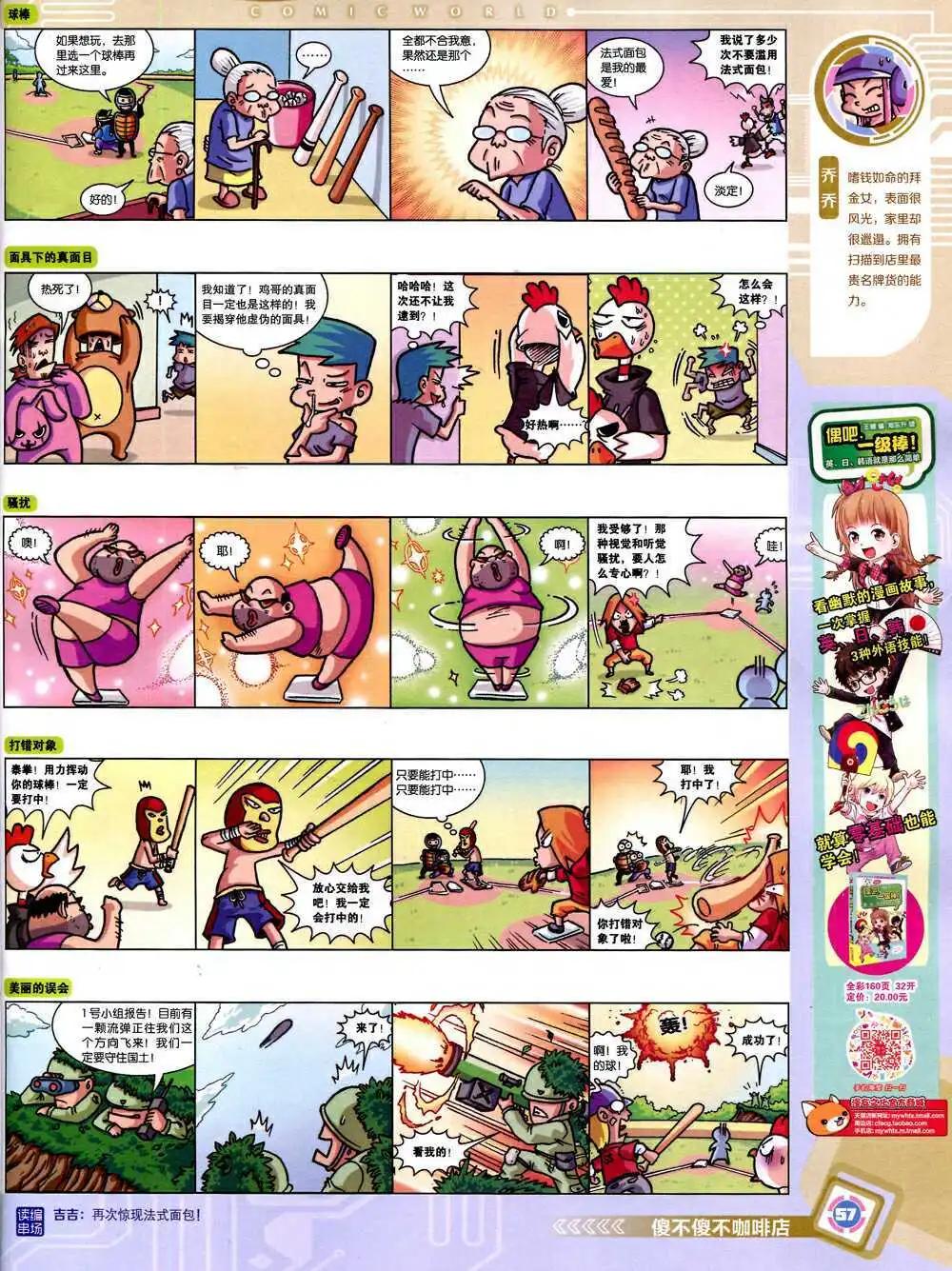 第 59 页