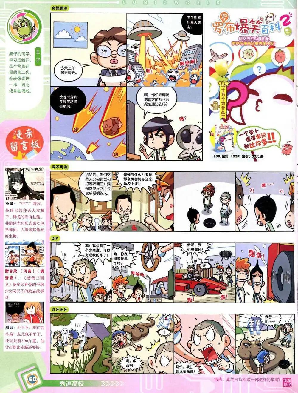 第 62 页