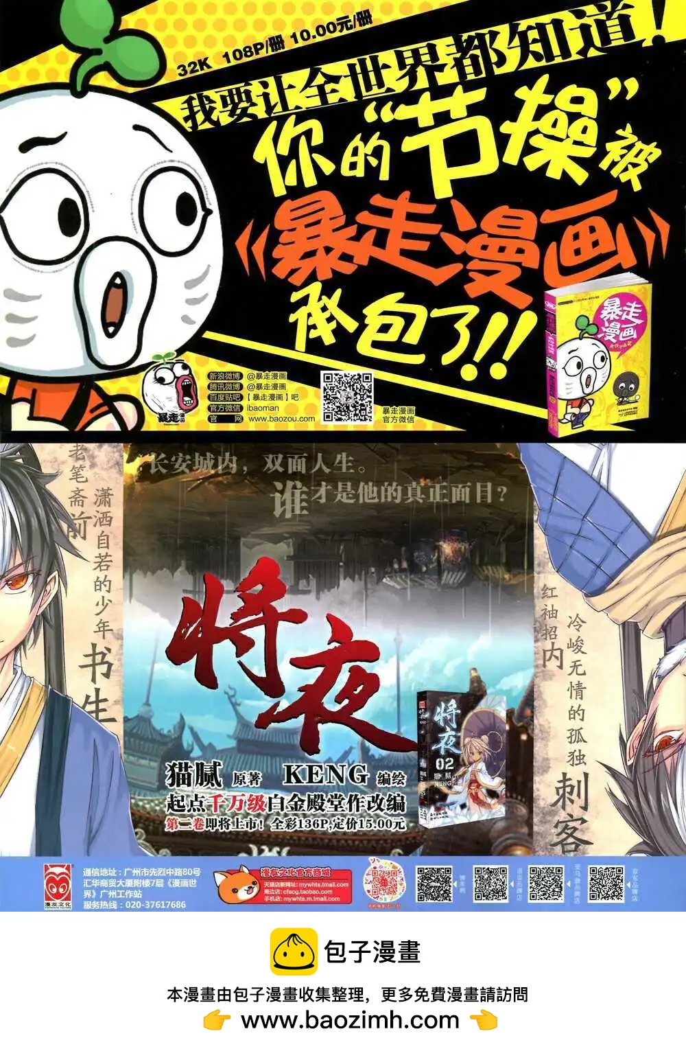 第 68 页