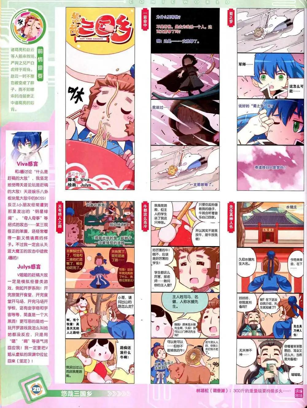 第 22 页