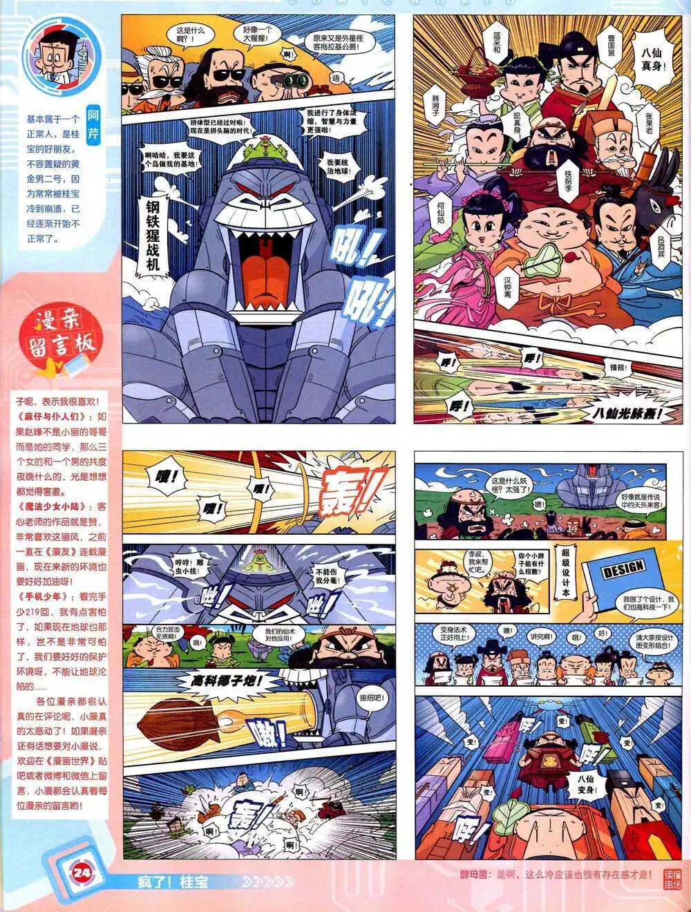 第 26 页