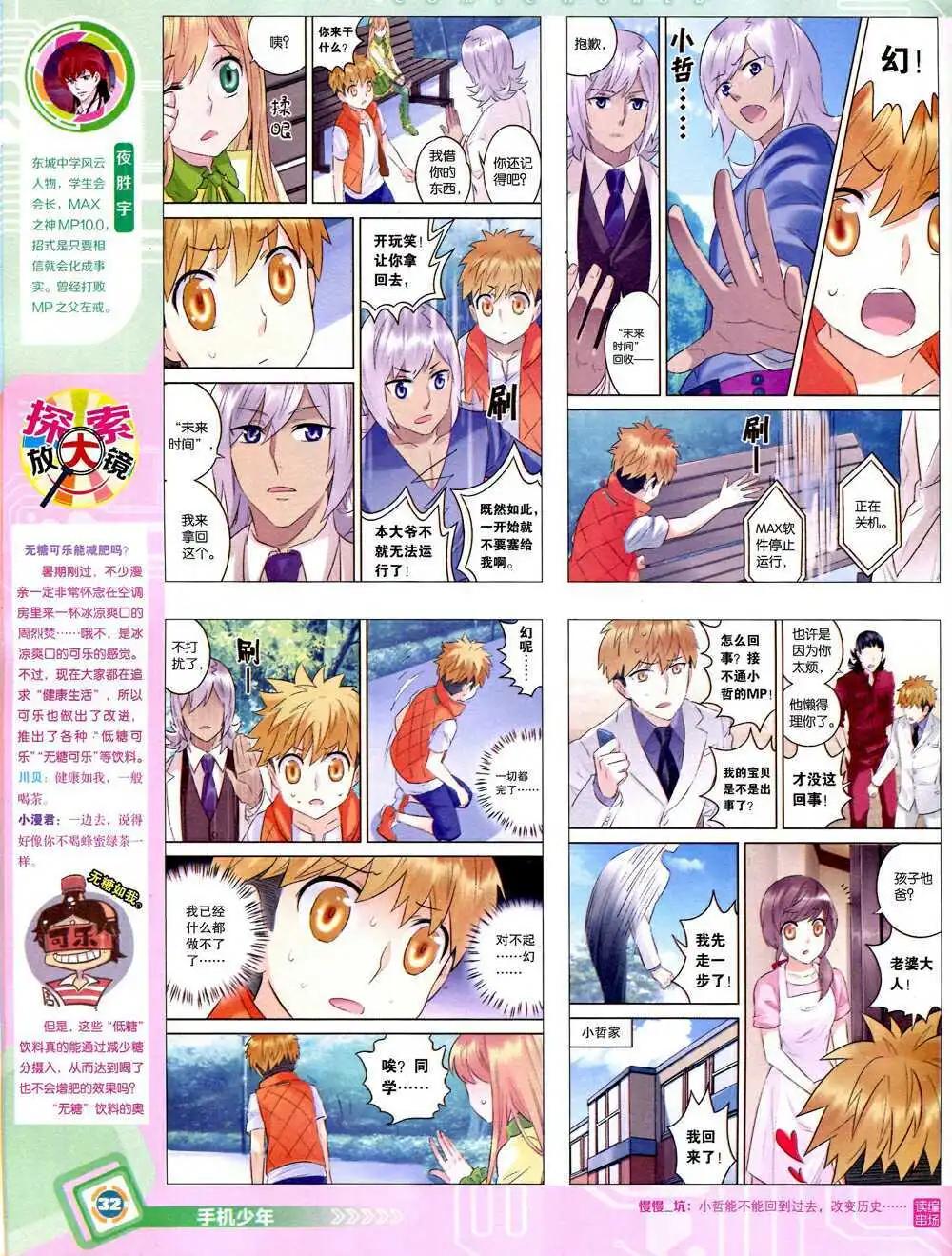 第 34 页