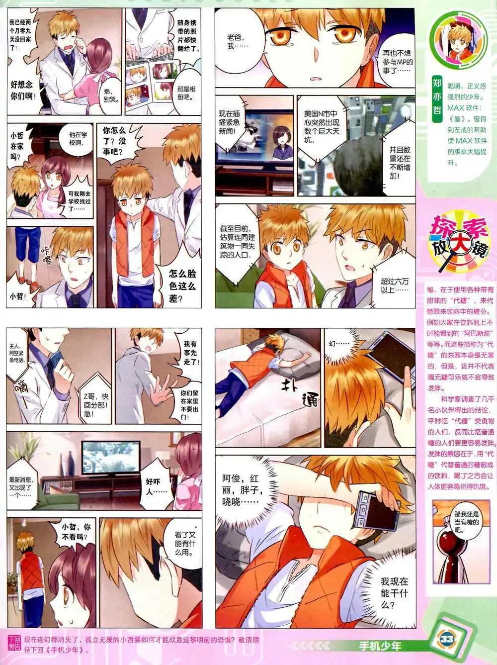 第 35 页