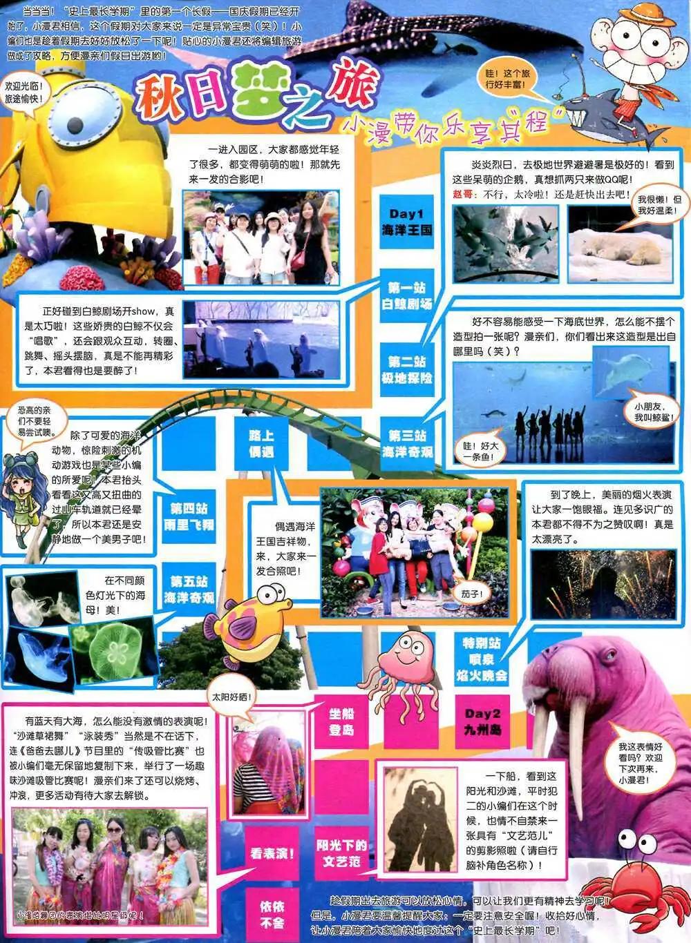 第 39 页