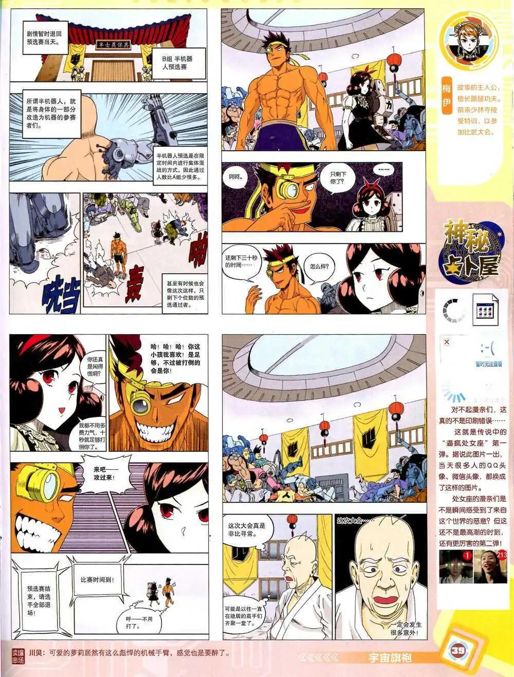 第 41 页