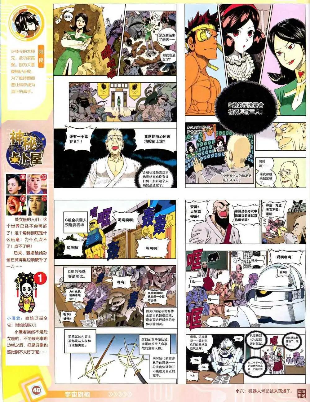 第 42 页