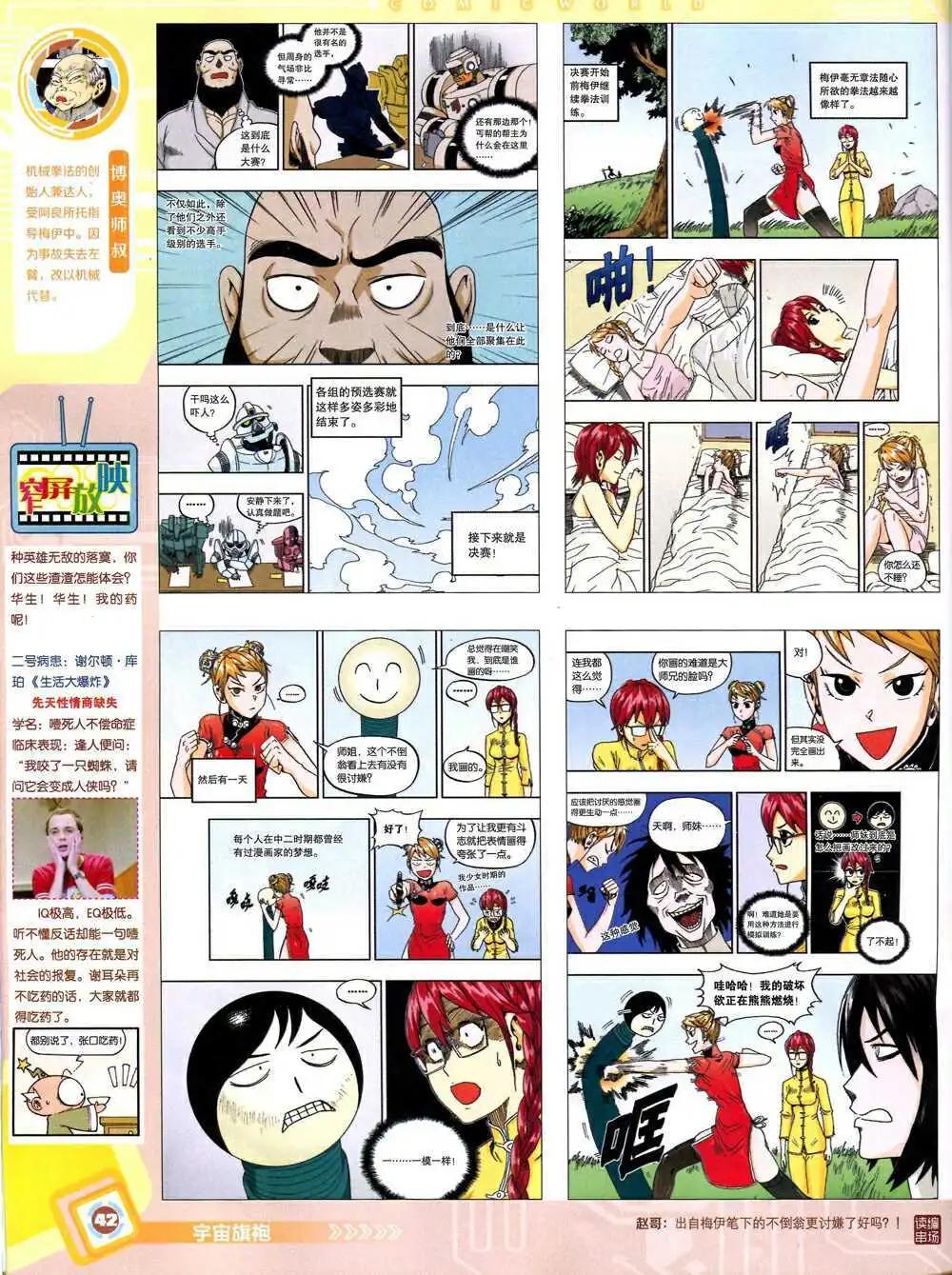 第 44 页