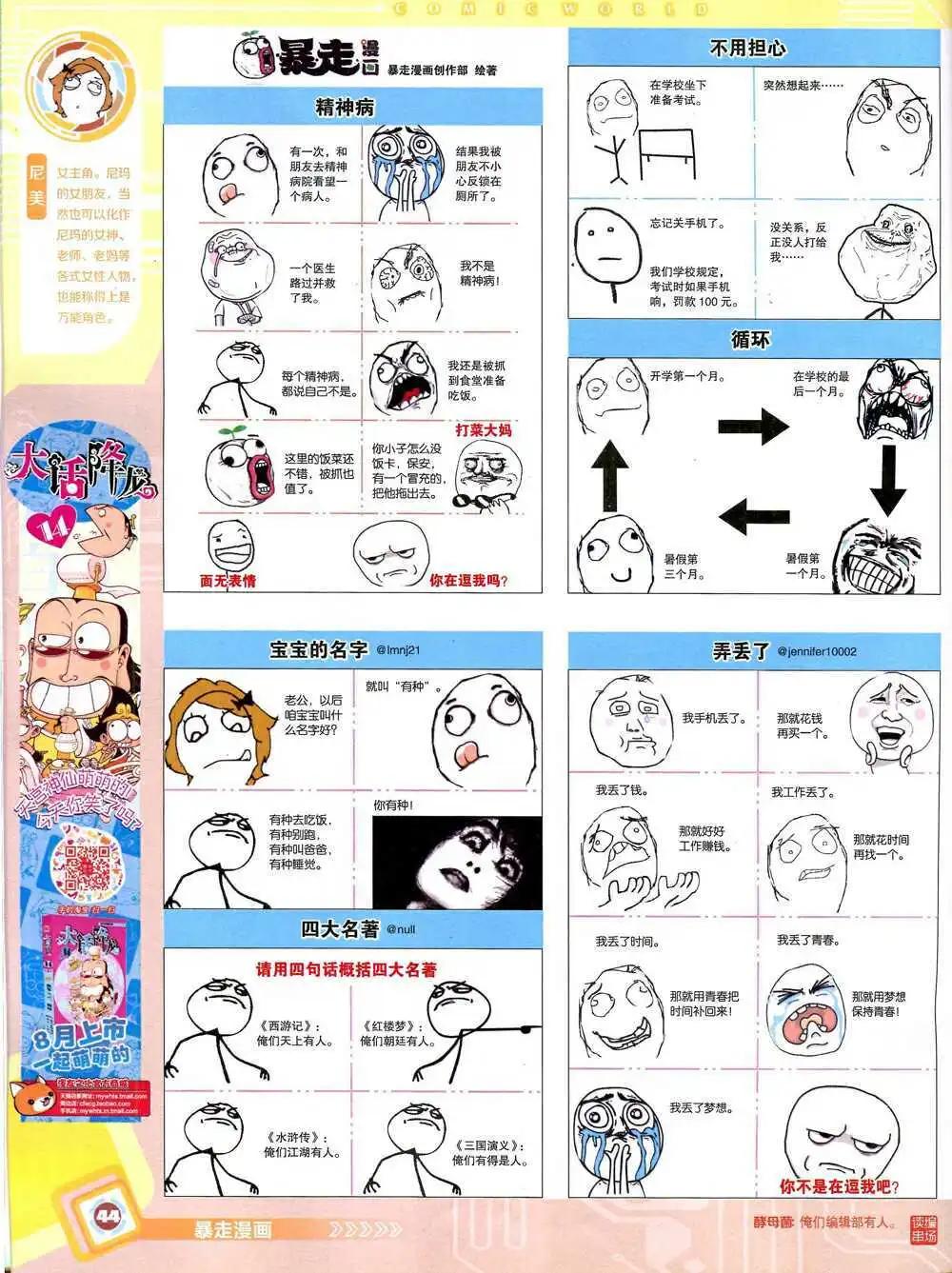 第 46 页