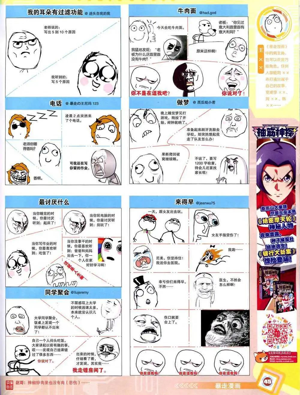 第 47 页