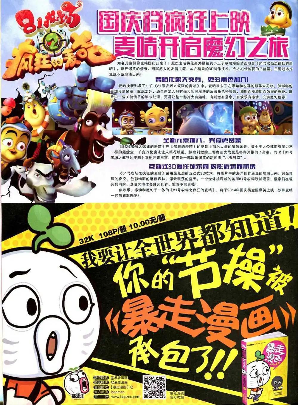 第 48 页