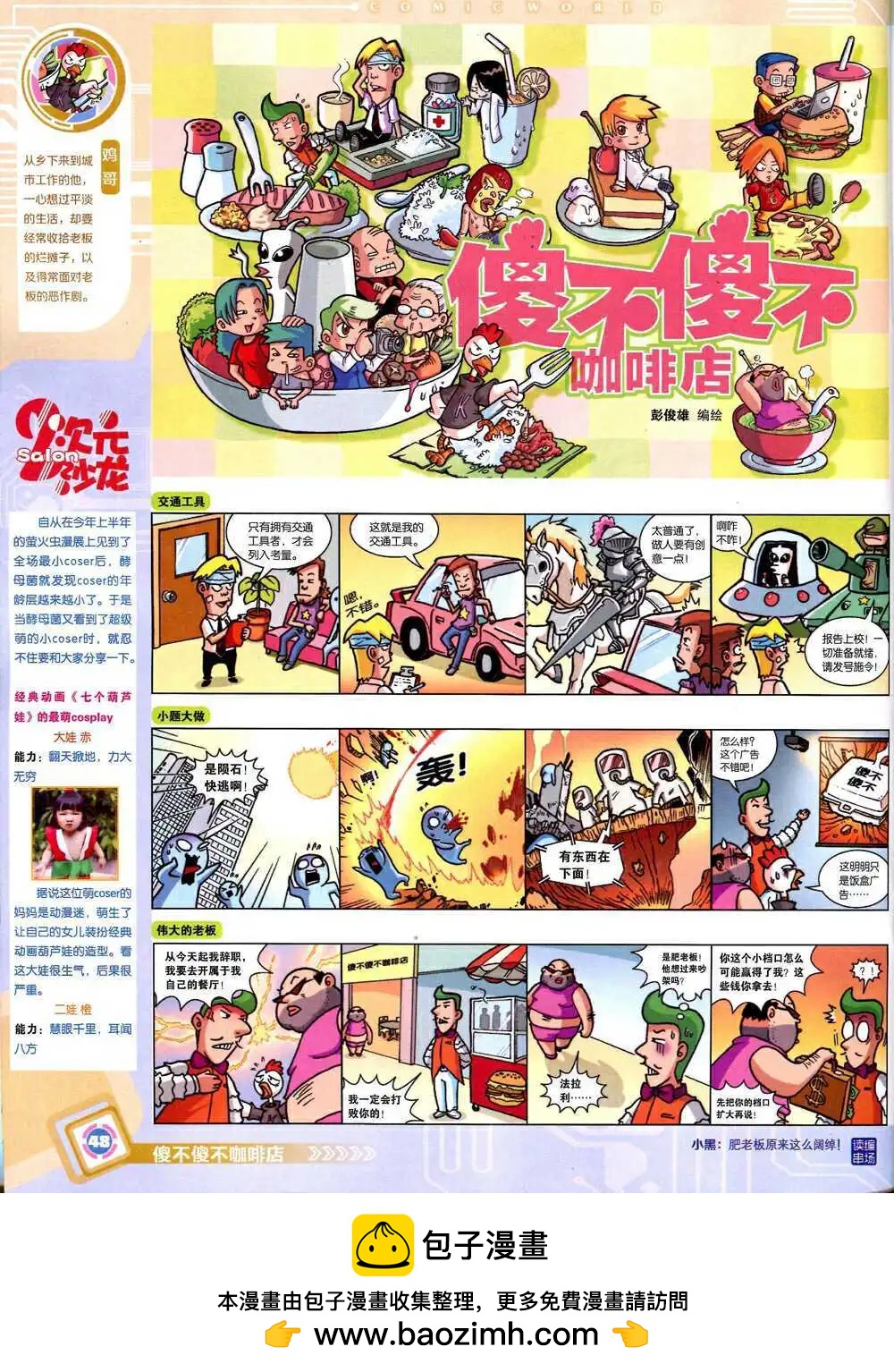 第 50 页