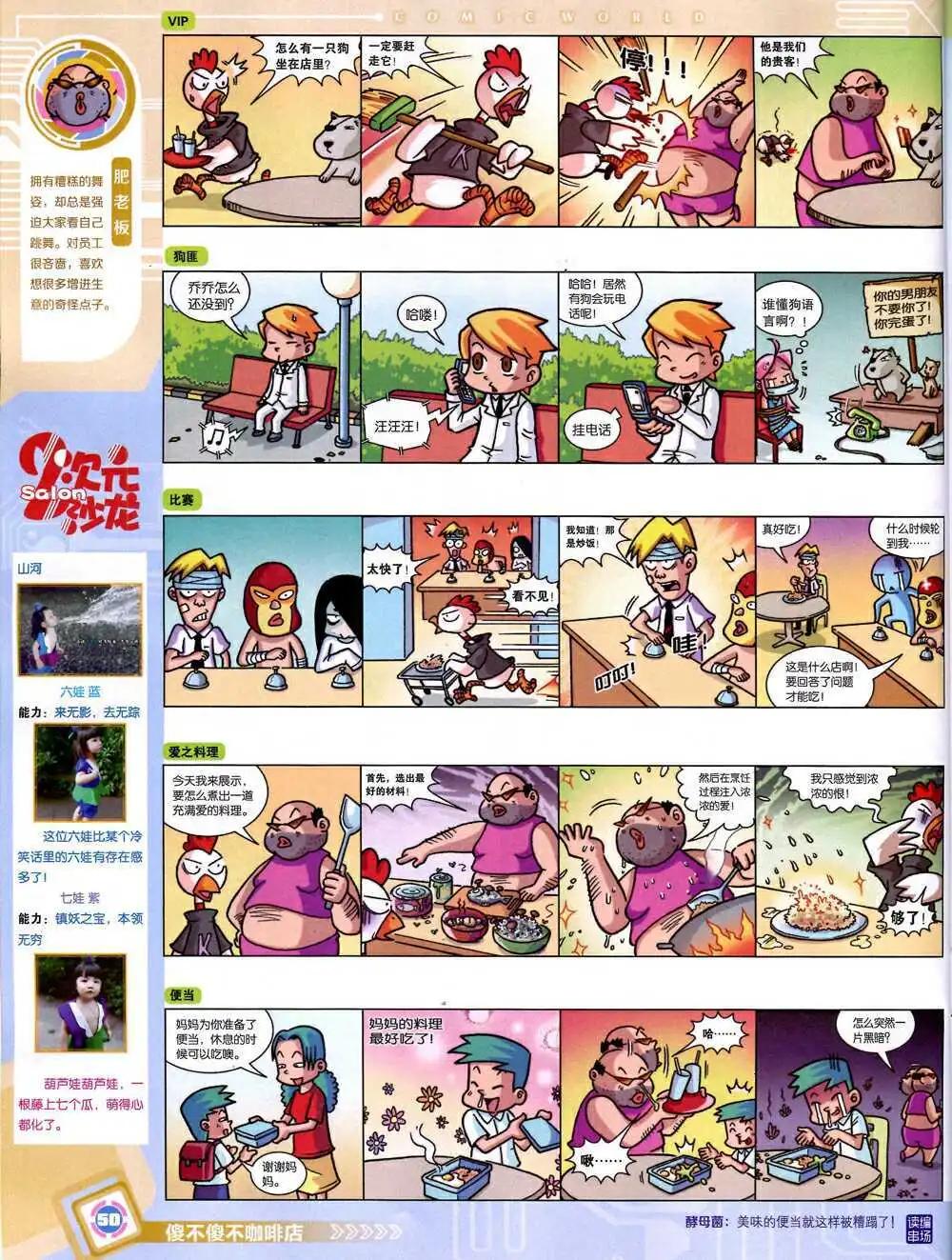 第 52 页