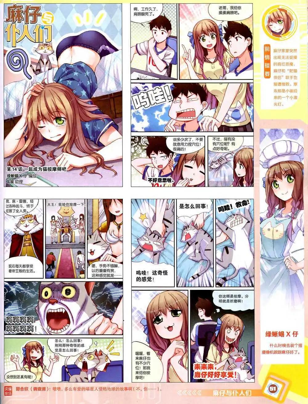 第 53 页